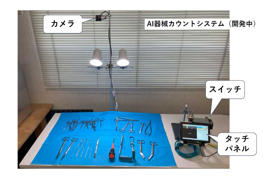 システム構成
